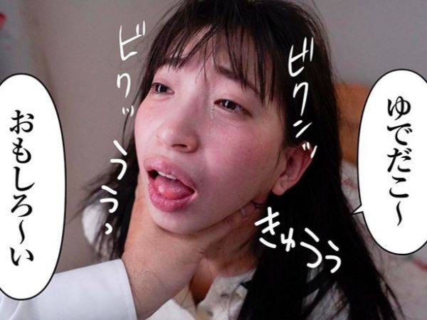 【貧乳】スレンダーな身体がそそる美少女を犯しちゃう！拘束して鬼畜な中出しレイプをキメちゃう！